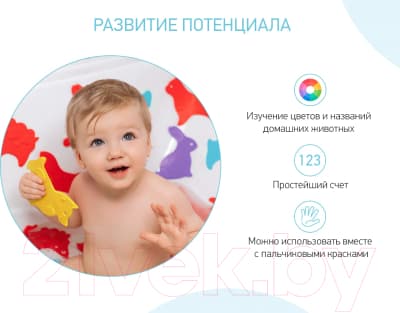 Набор ковриков для купания ROXY-KIDS Animals / RBM-010-CC 3
