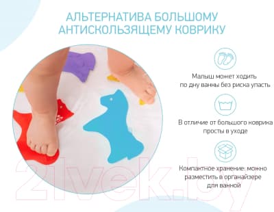 Набор ковриков для купания ROXY-KIDS Animals / RBM-010-CC 5