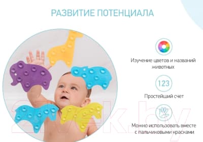 Набор ковриков для купания ROXY-KIDS Safari / RBM-015-SF 6