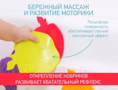 Набор ковриков для купания ROXY-KIDS Fresh Mix / RBM-05-FM 4