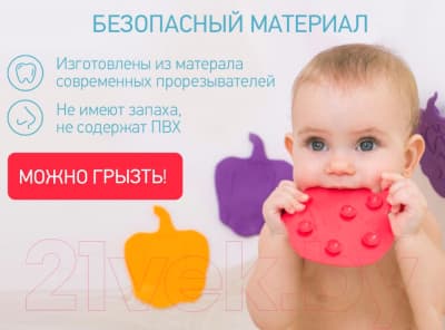 Набор ковриков для купания ROXY-KIDS Fresh Mix / RBM-05-FM 5