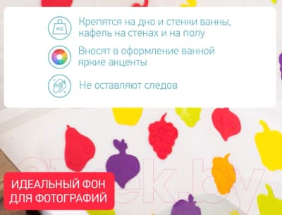 Набор ковриков для купания ROXY-KIDS Fresh Mix / RBM-15-FM 7