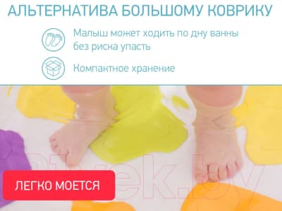 Набор ковриков для купания ROXY-KIDS Fresh Mix / RBM-15-FM 3