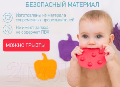 Набор ковриков для купания ROXY-KIDS Fresh Mix / RBM-15-FM 5
