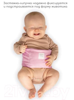 Пояс-грелка детская Amarobaby Warm Hugs / AB2166WH/06 5