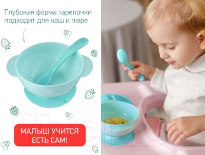 Набор посуды для кормления ROXY-KIDS Тарелка, крышка, ложка / RFD-003-B 5