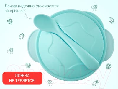 Набор посуды для кормления ROXY-KIDS Тарелка, крышка, ложка / RFD-003-B 4