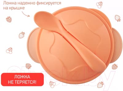 Набор посуды для кормления ROXY-KIDS Тарелка, крышка, ложка / RFD-003-O 4