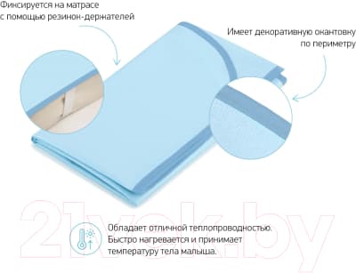 Клеенка детская ROXY-KIDS R-0068 3