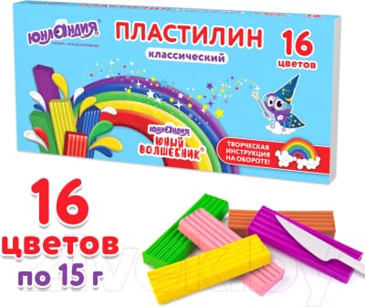 Пластилин Юнландия Юный волшебник / 106430 3