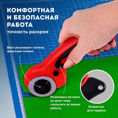 Нож канцелярский Brauberg Professional / 238087 9