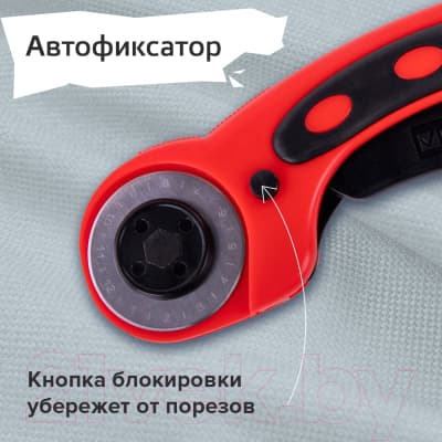 Нож канцелярский Brauberg Professional / 238087 10