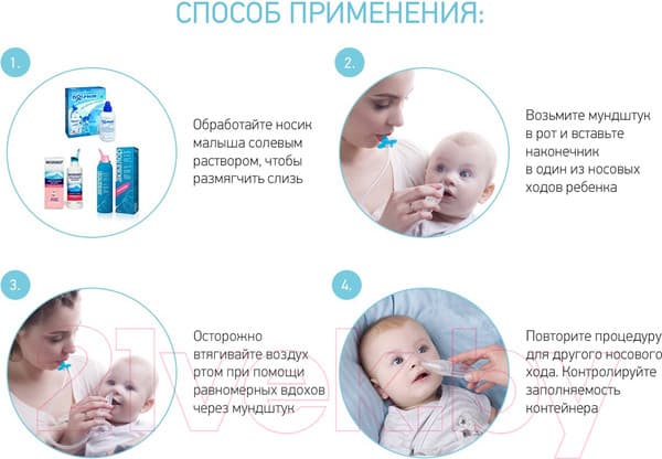 Аспиратор детский ROXY-KIDS С мягким наконечником / RND-27-116MB 6