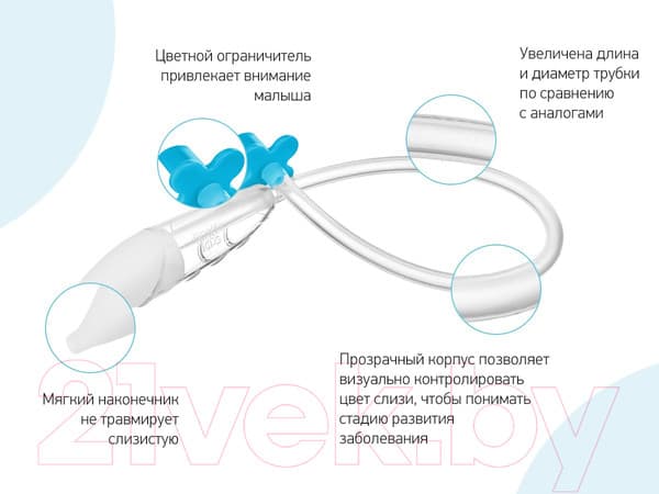 Аспиратор детский ROXY-KIDS С мягким наконечником / RND-27-116MB 8