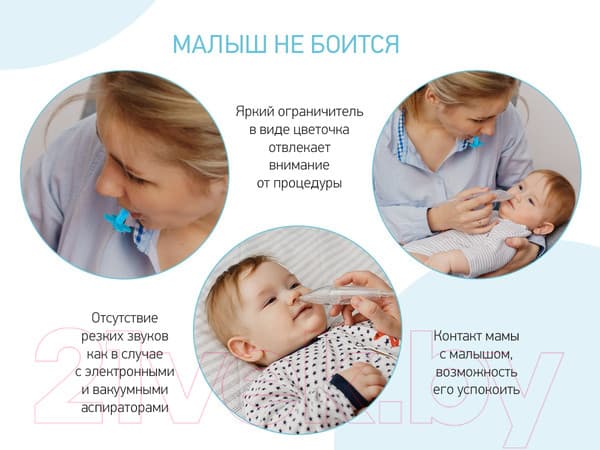 Аспиратор детский ROXY-KIDS С мягким наконечником / RND-27-116MB 10