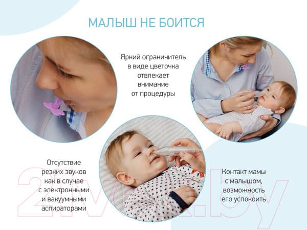 Аспиратор детский ROXY-KIDS С мягким наконечником / RND-27-116ML 10