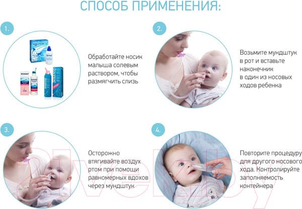 Аспиратор детский ROXY-KIDS С мягким наконечником / RND-27-116ML 6