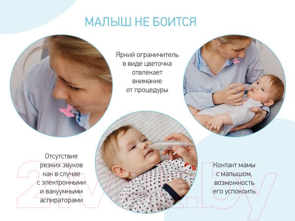 Аспиратор детский ROXY-KIDS С мягким наконечником / RND-27-116MP 10