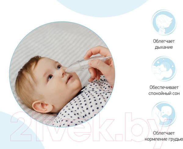 Аспиратор детский ROXY-KIDS С мягким наконечником / RND-27-116MP 7
