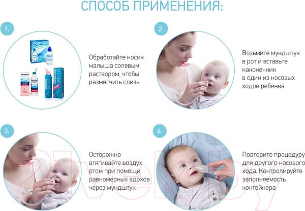 Аспиратор детский ROXY-KIDS С мягким наконечником / RND-27-116MP 6