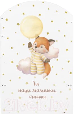 Детская кроватка INDIGO My Sleepy Лисичка маятник и ящик 6