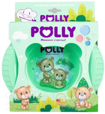 Тарелка для кормления Полимербыт Polly / 4342220 4