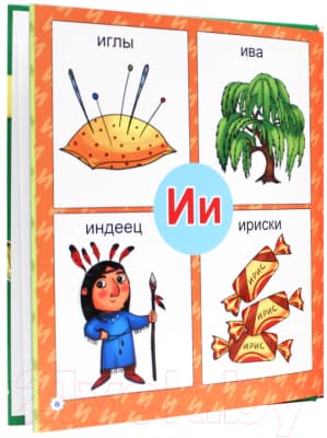 Учебник Проф-Пресс Букварь для малышей с 2-х лет 2