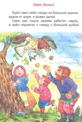 Книга Проф-Пресс Рассказы русских писателей 2