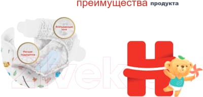 Подгузники детские Huggies Elite Soft Box 3 9