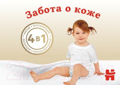 Подгузники детские Huggies Elite Soft Box 3 8
