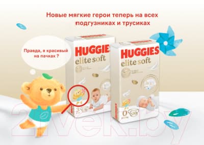 Подгузники детские Huggies Elite Soft Box 3 3