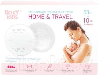 Прокладки для бюстгальтера ROXY-KIDS Ультратонкие лактационные Home&Travel / RBP-130F-60 10