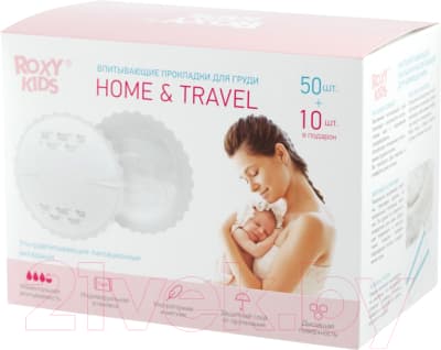 Прокладки для бюстгальтера ROXY-KIDS Ультратонкие лактационные Home&Travel / RBP-130F-60