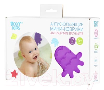 Набор ковриков для купания ROXY-KIDS RBM-010-12 6