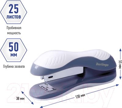 Степлер Berlingo Office Soft / H25002 4