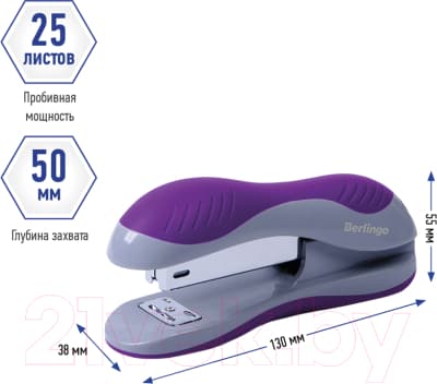 Степлер Berlingo Office Soft / H25003 8