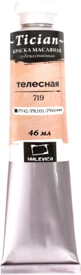 Масляная краска Малевичъ Tician 831719