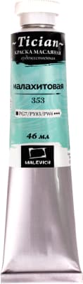 Масляная краска Малевичъ Tician 831353