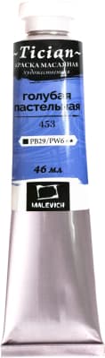 Масляная краска Малевичъ Tician 831453