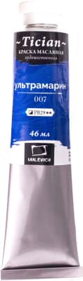 Масляная краска Малевичъ Tician 831007
