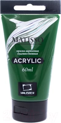 Акриловая краска Малевичъ Matisso / 617056