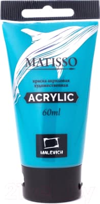 Акриловая краска Малевичъ Matisso / 617288