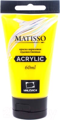 Акриловая краска Малевичъ Matisso / 617022