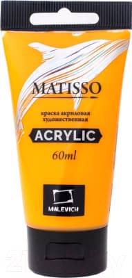 Акриловая краска Малевичъ Matisso / 617024