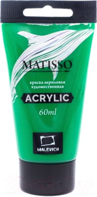 Акриловая краска Малевичъ Matisso / 617063