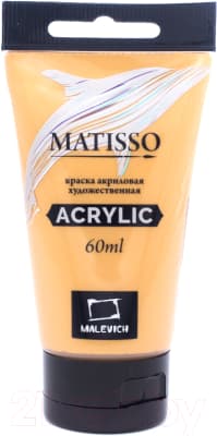 Акриловая краска Малевичъ Matisso / 617144