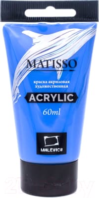 Акриловая краска Малевичъ Matisso / 617038