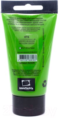 Акриловая краска Малевичъ Matisso / 617078 2
