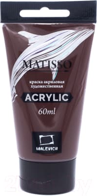 Акриловая краска Малевичъ Matisso / 617112