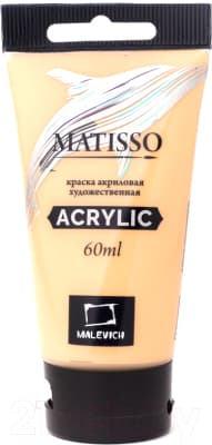 Акриловая краска Малевичъ Matisso / 617127